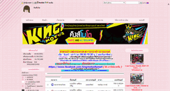 Desktop Screenshot of kingmotos.com